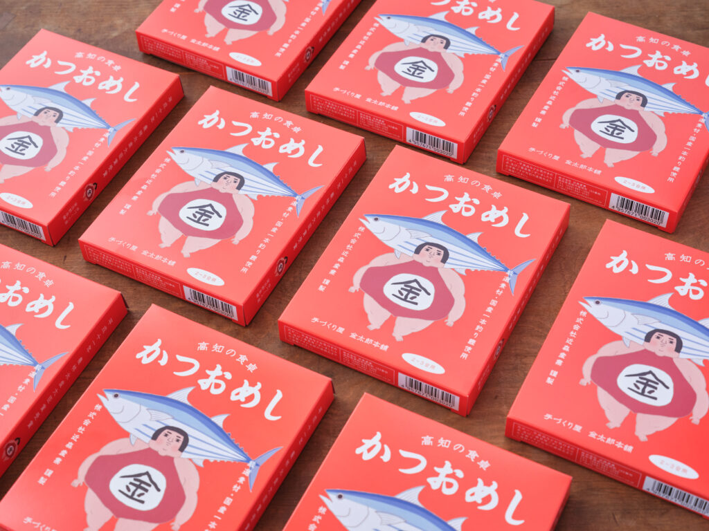 金太郎本舗のかつおめしの新パッケージが並んでいる写真